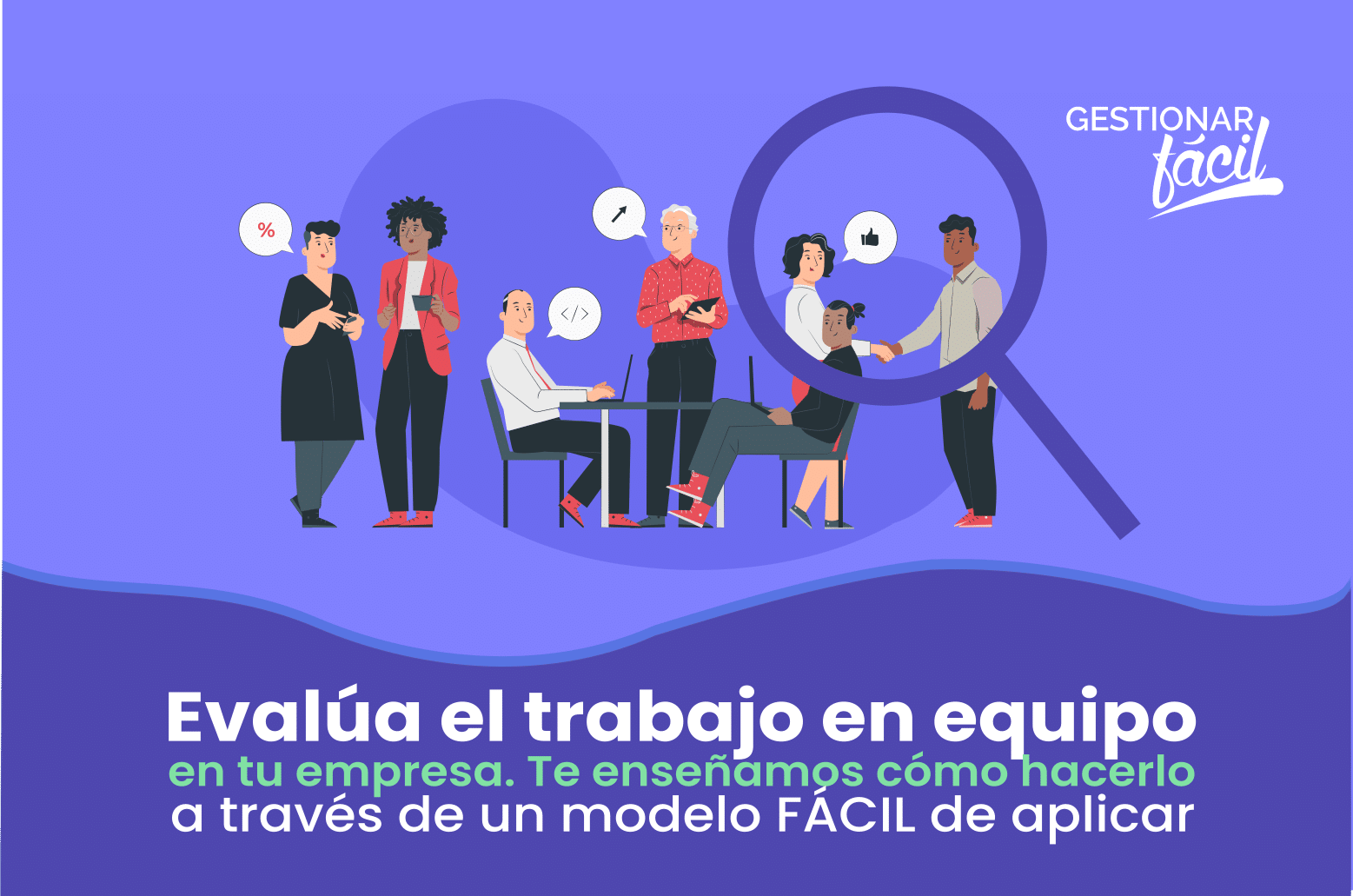 ¿Cómo evaluar el trabajo en equipo en una empresa?